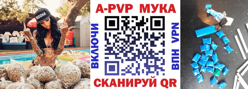 цены наркотик Белоярский А ПВП крисы CK