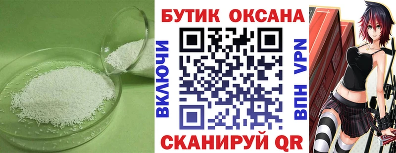 Бутират жидкий экстази мориарти состав Белоярский