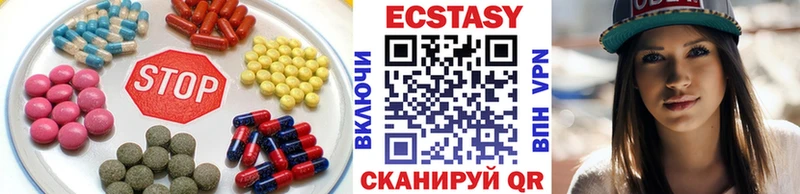 Ecstasy 280 MDMA  где найти наркотики  Белоярский 