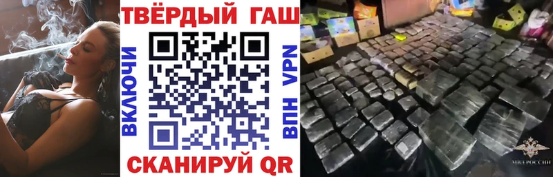 ГАШ гашик  как найти   Белоярский 