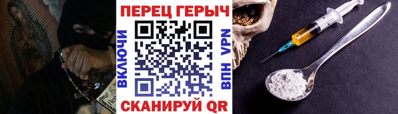 blacksprut зеркало  Белоярский  Героин Афган 