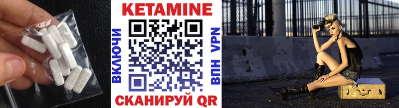 KRAKEN маркетплейс хочу Белоярский КЕТАМИН ketamine