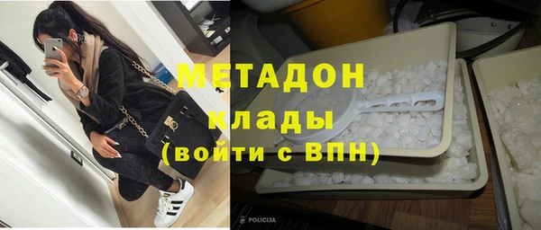 героин Балахна
