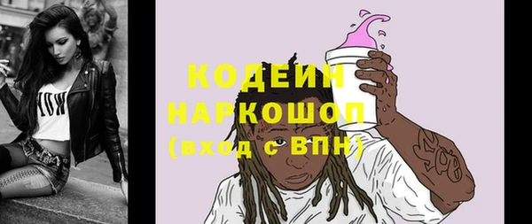 героин Балахна