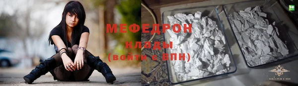 мяу мяу мука Балабаново