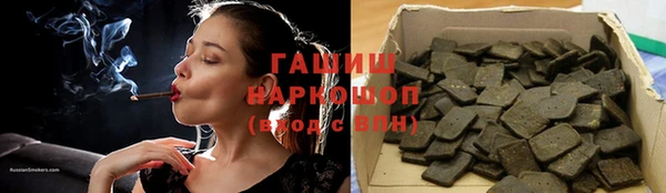 героин Балахна
