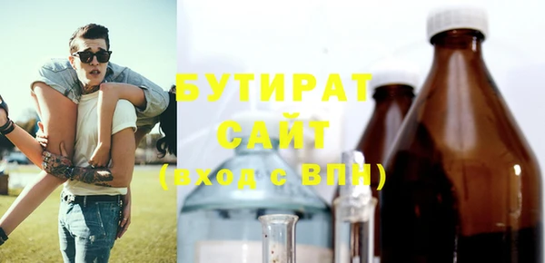 героин Балахна