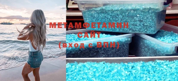 героин Балахна