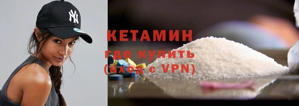 героин Балахна