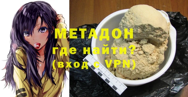героин Балахна