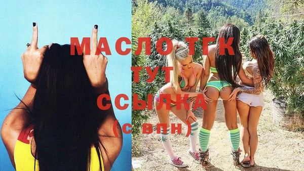 героин Балахна