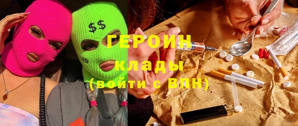 героин Балахна