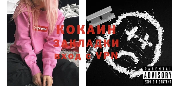 мяу мяу мука Балабаново