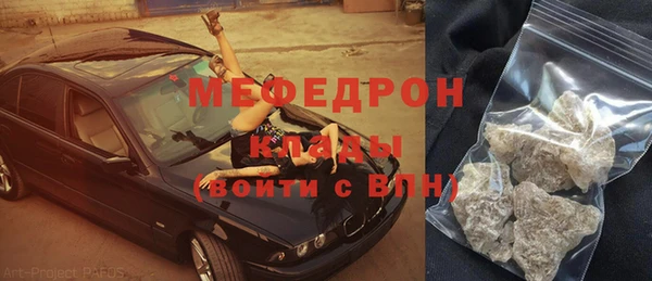 мяу мяу мука Балабаново
