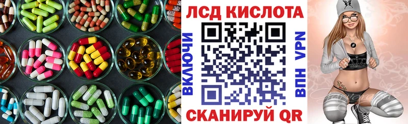 ЛСД экстази ecstasy  Белоярский 