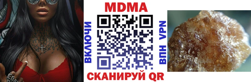 МДМА молли  Белоярский 