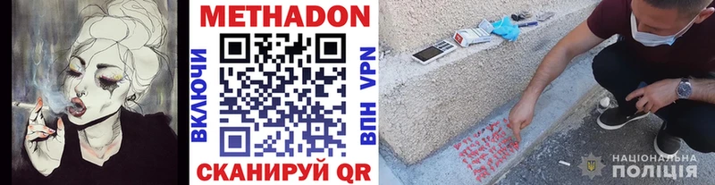 MEGA вход  Белоярский  Метадон кристалл 