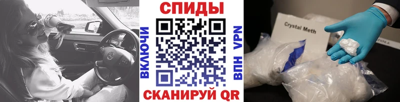 blacksprut ссылки  Белоярский  Метамфетамин винт 