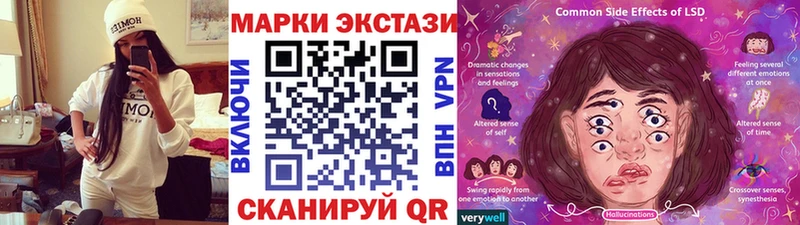 Наркотические марки 1,8мг  Белоярский 