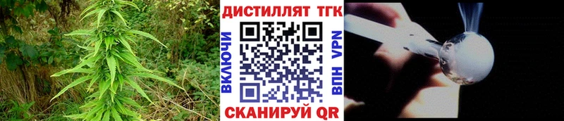 кракен вход  Белоярский  Дистиллят ТГК THC oil 