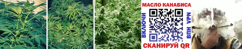 Дистиллят ТГК гашишное масло Белоярский