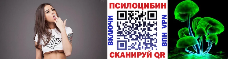 Галлюциногенные грибы прущие грибы  Белоярский 